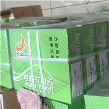 打印纸