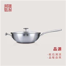 铸锅