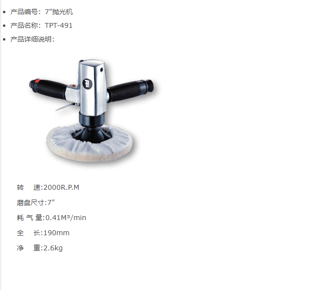 QQ图片20221004153442.png